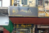 Cho thuê cửa hàng mặt đường Đinh Tiên Hoàng - Hoàng Văn Thụ, Hồng Bàng, Hải phòng