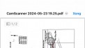 Cần bán hơn 1,4ha có 800m thổ cư,đang trồng sầu riêng năm đầu,